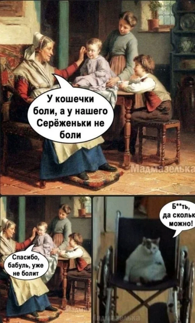 Понедельник — день весёлый: подборка мемов, которая разгонит тоску Понедельник — день весёлый: подборка мемов, которая разгонит тоску приколы, мемы, понедельник, юмор, картинки