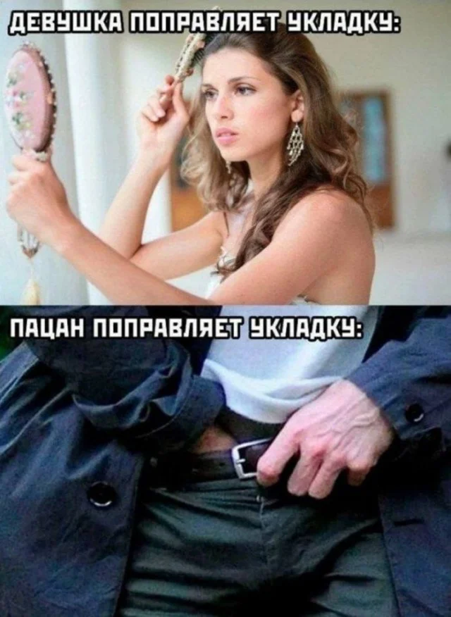 Понедельник — день весёлый: подборка мемов, которая разгонит тоску Понедельник — день весёлый: подборка мемов, которая разгонит тоску приколы, мемы, понедельник, юмор, картинки