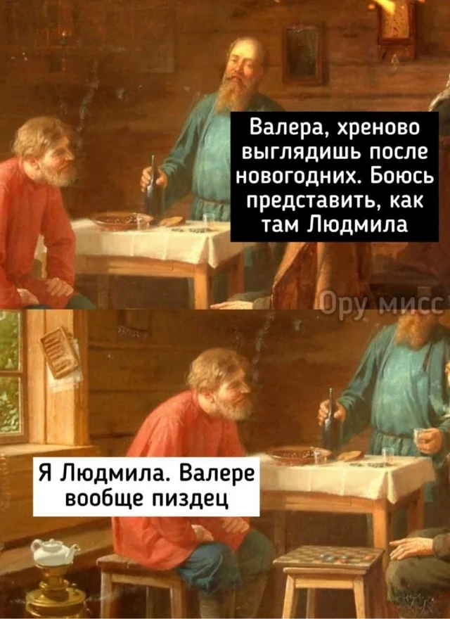 Понедельник — день весёлый: подборка мемов, которая разгонит тоску Понедельник — день весёлый: подборка мемов, которая разгонит тоску приколы, мемы, понедельник, юмор, картинки