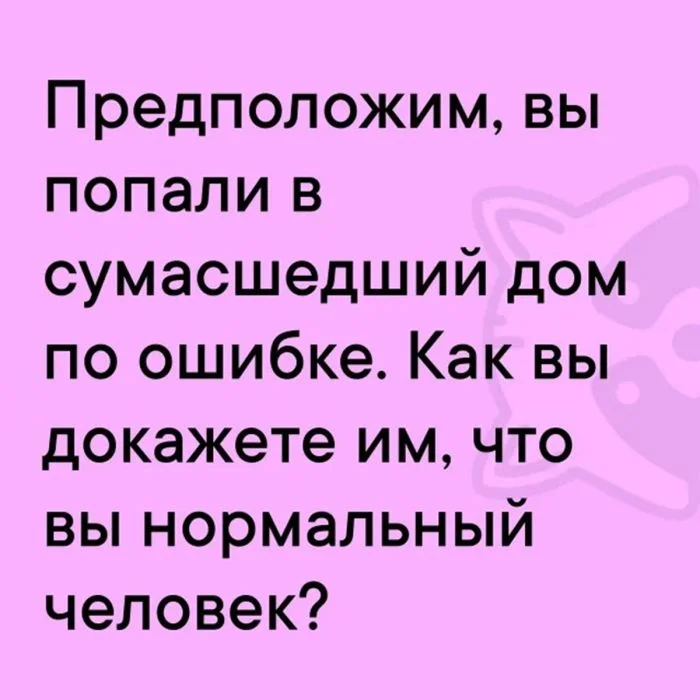 Понедельник — день весёлый: подборка мемов, которая разгонит тоску Понедельник — день весёлый: подборка мемов, которая разгонит тоску приколы, мемы, понедельник, юмор, картинки