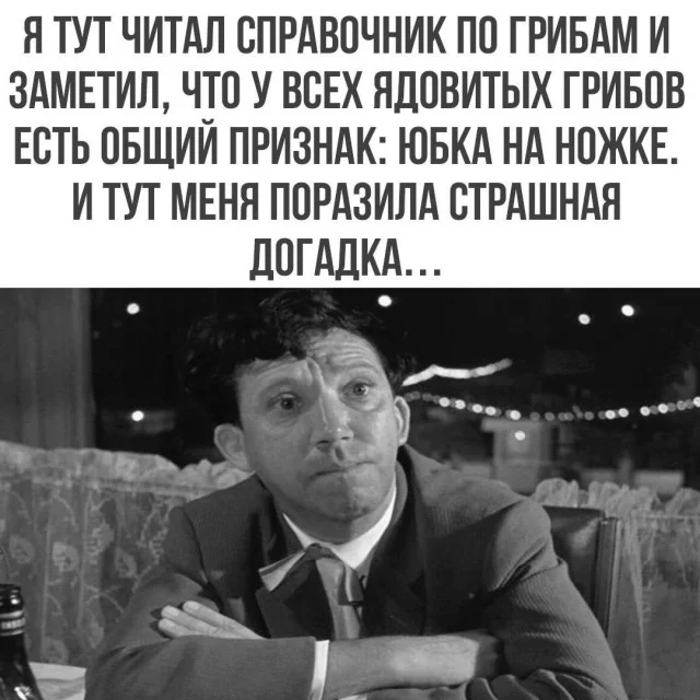 Понедельник — день весёлый: подборка мемов, которая разгонит тоску Понедельник — день весёлый: подборка мемов, которая разгонит тоску приколы, мемы, понедельник, юмор, картинки