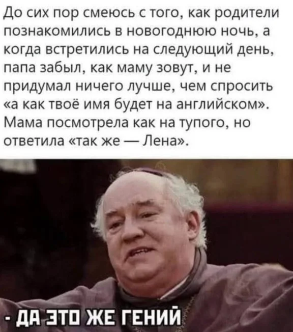 Понедельник — день весёлый: подборка мемов, которая разгонит тоску Понедельник — день весёлый: подборка мемов, которая разгонит тоску приколы, мемы, понедельник, юмор, картинки