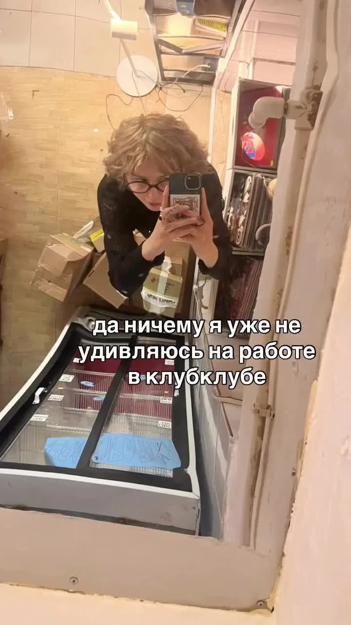 «Клуб» на Китай-Городе: место встречи альтушек, поэтов и пьяных драк «Клуб» на Китай-Городе: место встречи альтушек, поэтов и пьяных драк москва, андеграунд, клуб, субкультуры, стрит-арт, неформалы