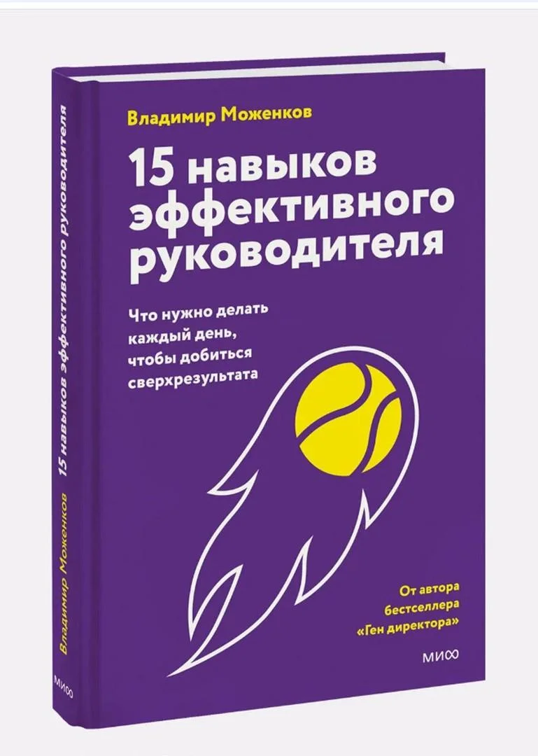 7 книг от российских бизнес-практиков: инструменты, которые работают книги, бизнес, управление, предприниматели, руководители, OKR, продукт, ИИ, недвижимость, конфликты
