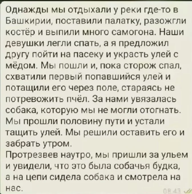 Свежая порция мемов: улыбнись сегодня! мемы, приколы, юмор, картинки, подборка, соцсети