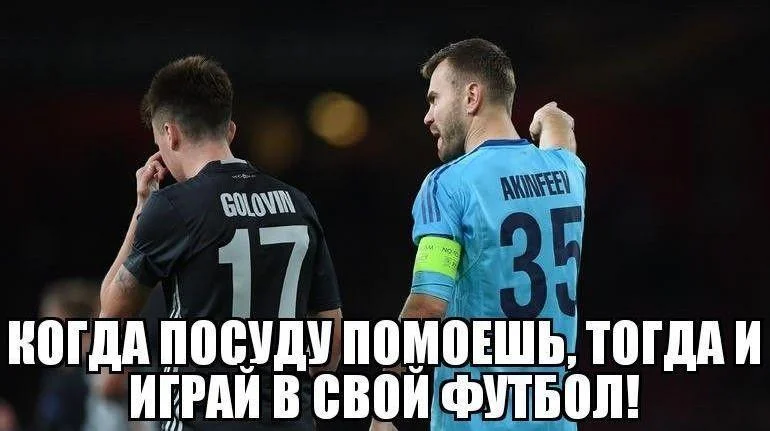 Футбольный юмор: мемы и приколы про ЧМ-2026 Футбольный юмор: мемы и приколы про ЧМ-2026 футбол, мемы, картинки, приколы, ЧМ-2026, футболисты, юмор