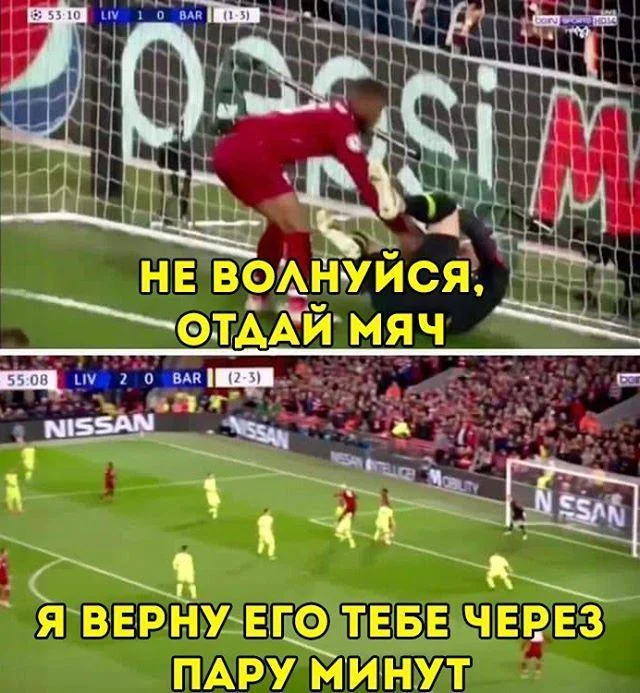 Футбольный юмор: мемы и приколы про ЧМ-2026 Футбольный юмор: мемы и приколы про ЧМ-2026 футбол, мемы, картинки, приколы, ЧМ-2026, футболисты, юмор