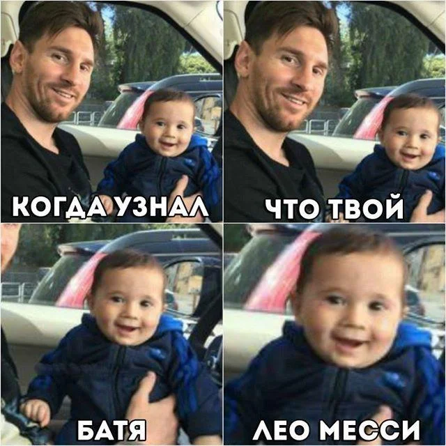 Футбольный юмор: мемы и приколы про ЧМ-2026 Футбольный юмор: мемы и приколы про ЧМ-2026 футбол, мемы, картинки, приколы, ЧМ-2026, футболисты, юмор