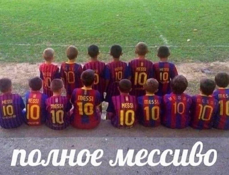 Футбольный юмор: мемы и приколы про ЧМ-2026 Футбольный юмор: мемы и приколы про ЧМ-2026 футбол, мемы, картинки, приколы, ЧМ-2026, футболисты, юмор
