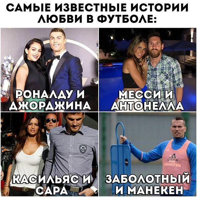 Футбольный юмор: мемы и приколы про ЧМ-2026 Футбольный юмор: мемы и приколы про ЧМ-2026 футбол, мемы, картинки, приколы, ЧМ-2026, футболисты, юмор