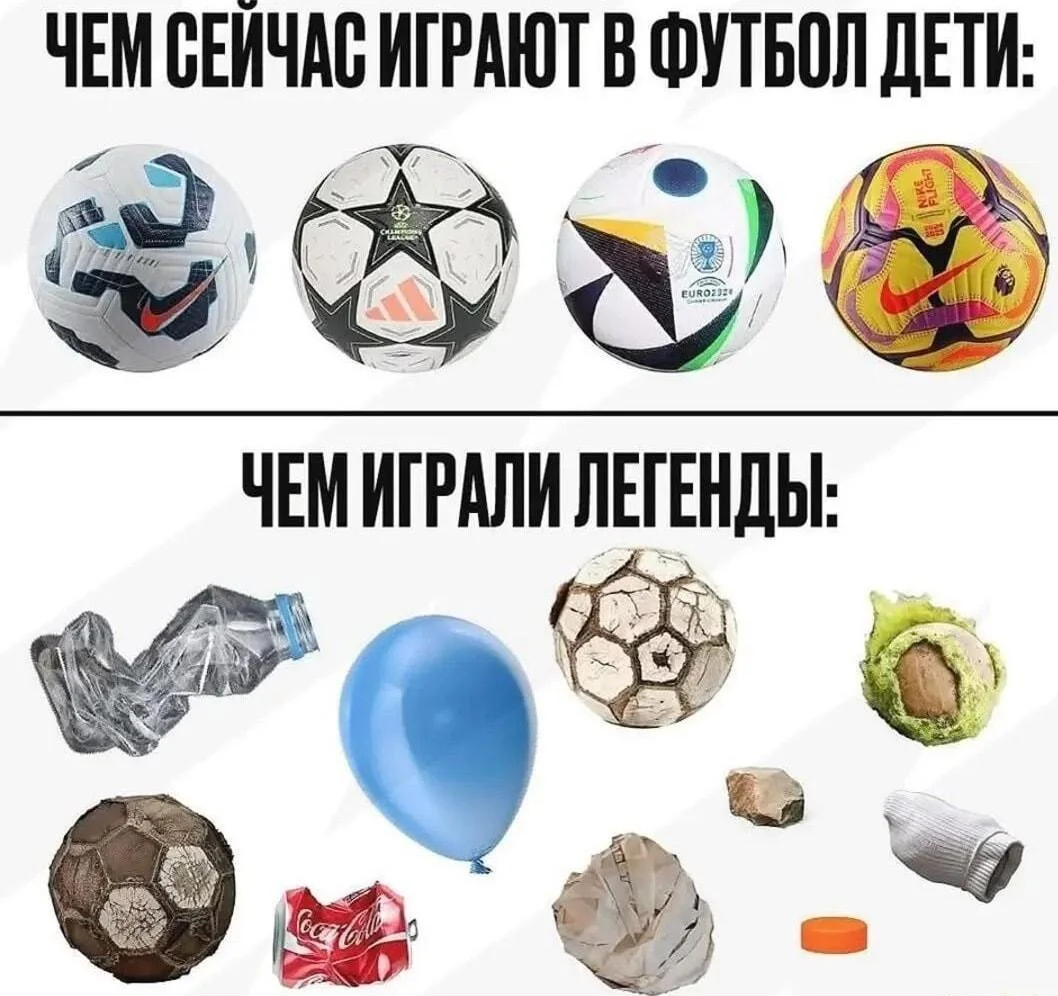 Футбольный юмор: мемы и приколы про ЧМ-2026 Футбольный юмор: мемы и приколы про ЧМ-2026 футбол, мемы, картинки, приколы, ЧМ-2026, футболисты, юмор
