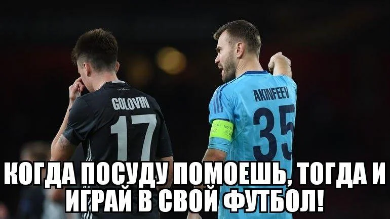 Футбольный юмор: мемы и приколы про ЧМ-2026 Футбольный юмор: мемы и приколы про ЧМ-2026 футбол, мемы, картинки, приколы, ЧМ-2026, футболисты, юмор