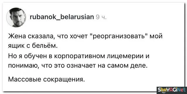 Заряд позитива на весь день приколы, мемы, смешные картинки, юмор