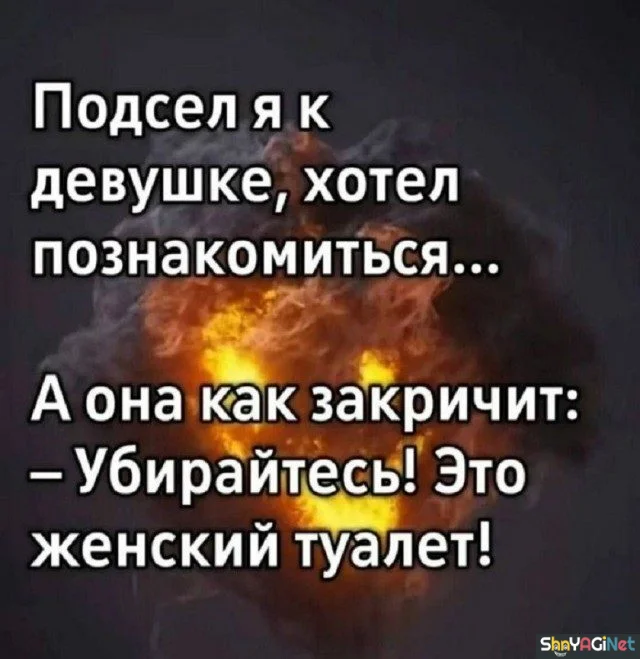 Заряд позитива на весь день приколы, мемы, смешные картинки, юмор