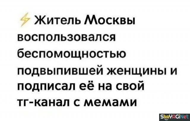 Июньский угар: финальная подборка мемов приколы, мемы, июнь, юмор, картинки