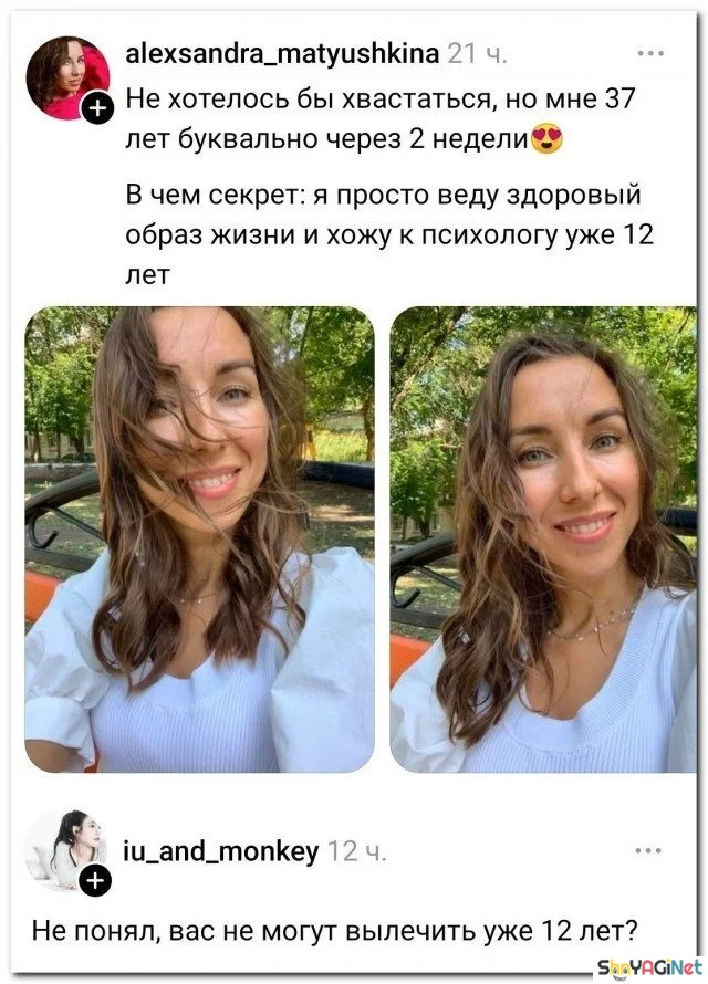 25 убойных комментариев из соцсетей, которые поднимут настроение