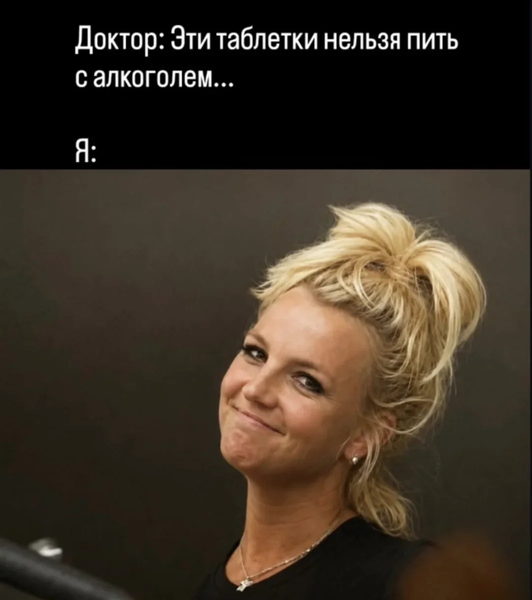 Мемная зарядка на 24 июня