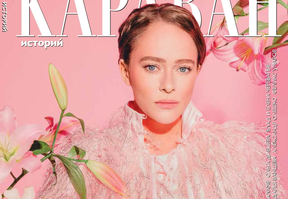 «Это не история про то, что меня не приняли»: Аглая Тарасова объяснила, почему не стала учиться на актрису Аглая Тарасова, знаменитости, интервью, фотосессия, образование