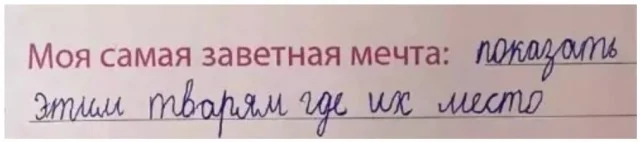 Утренний заряд смеха: подборка приколов Утренний заряд смеха: подборка приколов юмор, приколы, мемы, подборка, позитив