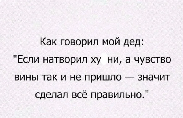 Утренний заряд смеха: подборка приколов Утренний заряд смеха: подборка приколов юмор, приколы, мемы, подборка, позитив