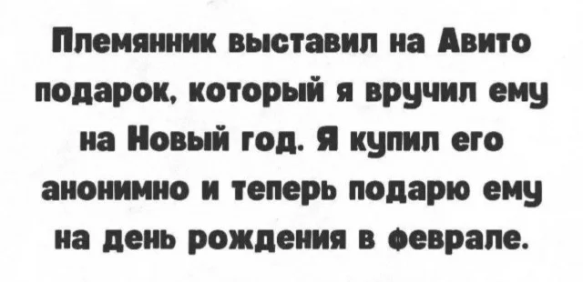 Утренний заряд смеха: подборка приколов Утренний заряд смеха: подборка приколов юмор, приколы, мемы, подборка, позитив