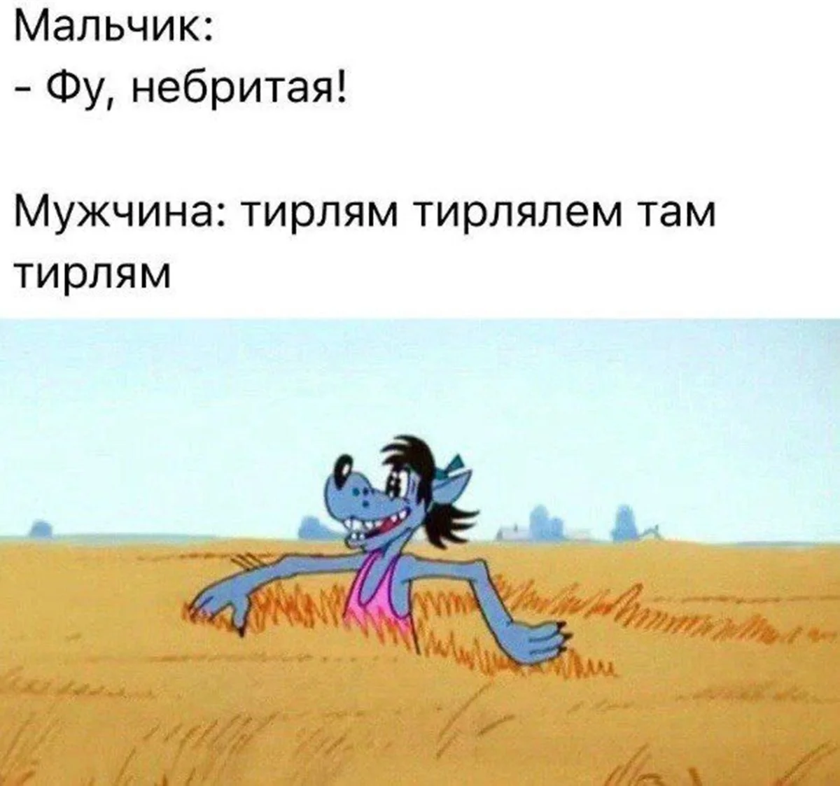 Утренний заряд смеха: подборка приколов Утренний заряд смеха: подборка приколов юмор, приколы, мемы, подборка, позитив