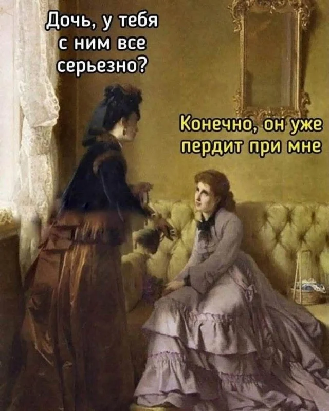 Утренний заряд смеха: подборка приколов юмор, приколы, мемы, подборка, позитив