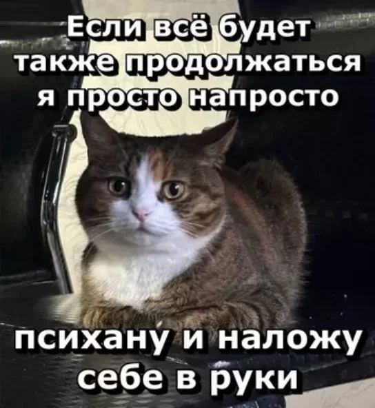 Утренний заряд смеха: подборка приколов Утренний заряд смеха: подборка приколов юмор, приколы, мемы, подборка, позитив