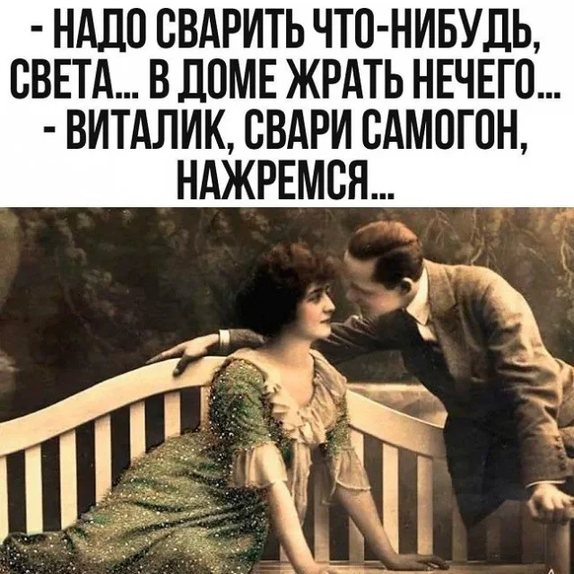 Утренний заряд смеха: подборка приколов Утренний заряд смеха: подборка приколов юмор, приколы, мемы, подборка, позитив