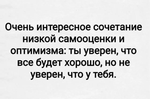 Утренний заряд смеха: подборка приколов Утренний заряд смеха: подборка приколов юмор, приколы, мемы, подборка, позитив