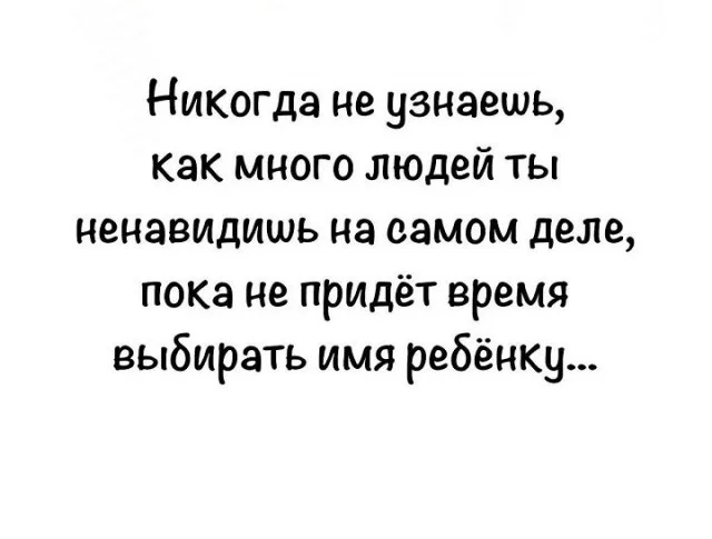 Утренний заряд смеха: подборка приколов Утренний заряд смеха: подборка приколов юмор, приколы, мемы, подборка, позитив