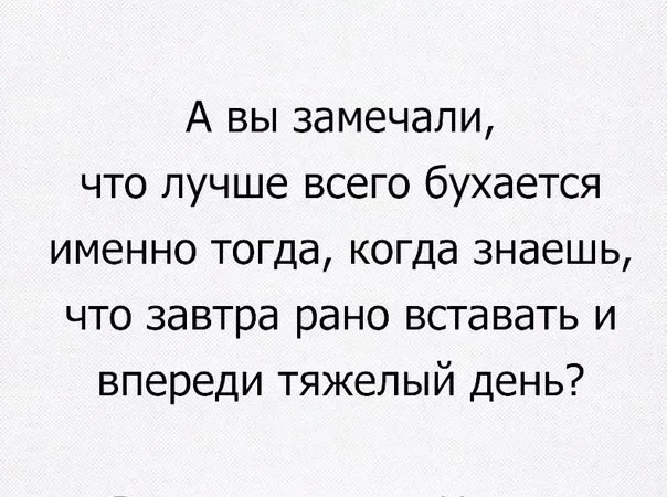 Утренний заряд смеха: подборка приколов Утренний заряд смеха: подборка приколов юмор, приколы, мемы, подборка, позитив