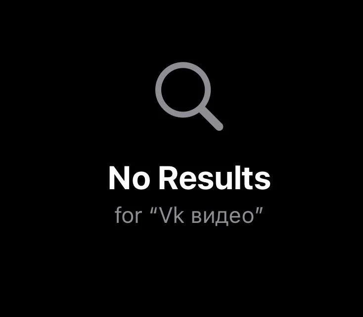 Apple вычистила VK из App Store: пора ли бежать за Android? Apple, VK, App Store, iPhone, Россия, санкции, Android, технологии