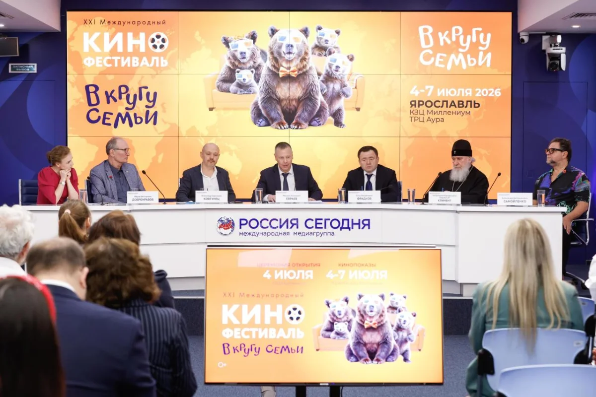 Стало известно, чем удивит 21-й кинофестиваль «В кругу семьи» кинофестиваль, Ярославль, семья, культура, афиша