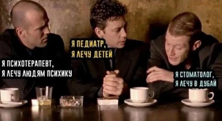 Июньские мемы 2026: полный угар и актуальные приколы