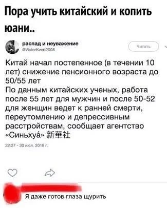 Когда брак — не брак, а интернет — не интернет: подборка жизненных парадоксов юмор, парадокс, политика, жизнь, абсурд