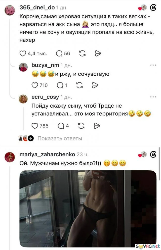 Мужской тренд: пояс Адониса захватил соцсети пояс Адониса, тренд, соцсети, мужчины, фитнес, пресс