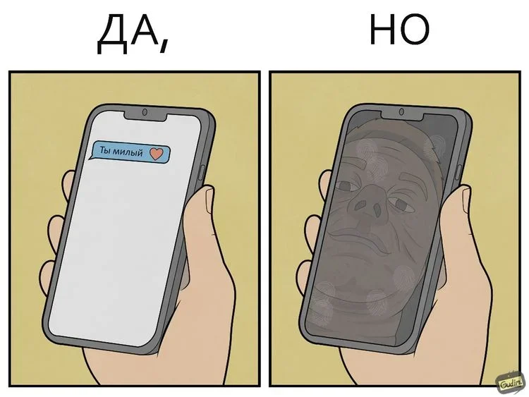 «Да, но…»: комиксы о наших внутренних противоречиях комиксы, приколы, психология, ирония, подборка