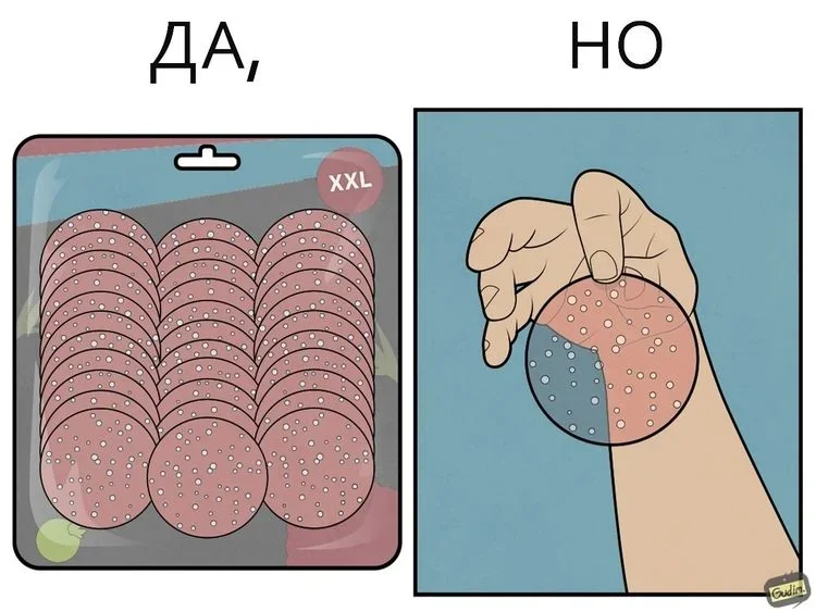 «Да, но…»: комиксы о наших внутренних противоречиях комиксы, приколы, психология, ирония, подборка