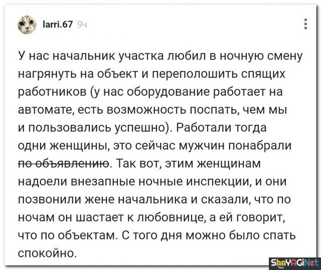 Рабочие будни с улыбкой: эпичные приколы и смешные кадры приколы, работа, юмор, фото