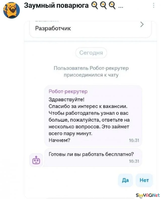 Рабочие будни с улыбкой: эпичные приколы и смешные кадры приколы, работа, юмор, фото