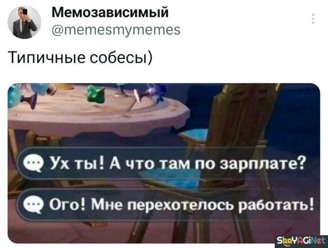 Рабочие будни с улыбкой: эпичные приколы и смешные кадры приколы, работа, юмор, фото
