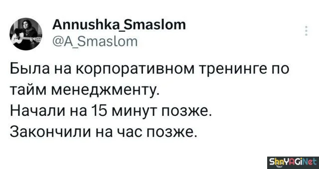 Рабочие будни с улыбкой: эпичные приколы и смешные кадры приколы, работа, юмор, фото