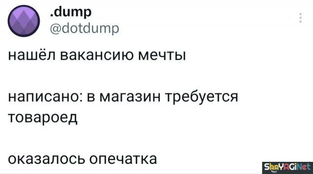 Рабочие будни с улыбкой: эпичные приколы и смешные кадры приколы, работа, юмор, фото