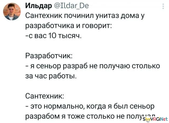Рабочие будни с улыбкой: эпичные приколы и смешные кадры приколы, работа, юмор, фото