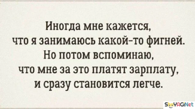 Рабочие будни с улыбкой: эпичные приколы и смешные кадры приколы, работа, юмор, фото