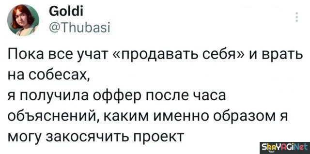 Рабочие будни с улыбкой: эпичные приколы и смешные кадры приколы, работа, юмор, фото