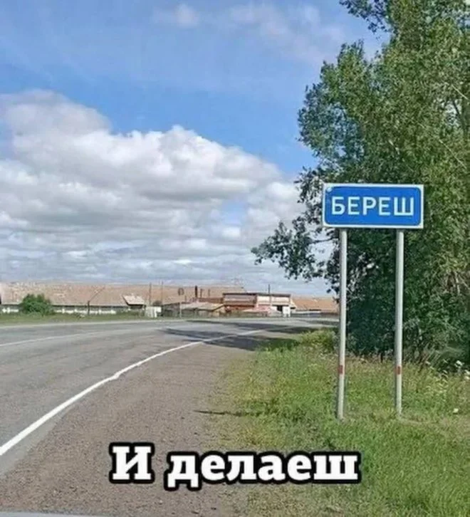 Субботний юмор: мемы про огурцы, котов и вежливую наглость Субботний юмор: мемы про огурцы, котов и вежливую наглость мемы, юмор, картинки, подборка, 27 июля, суббота