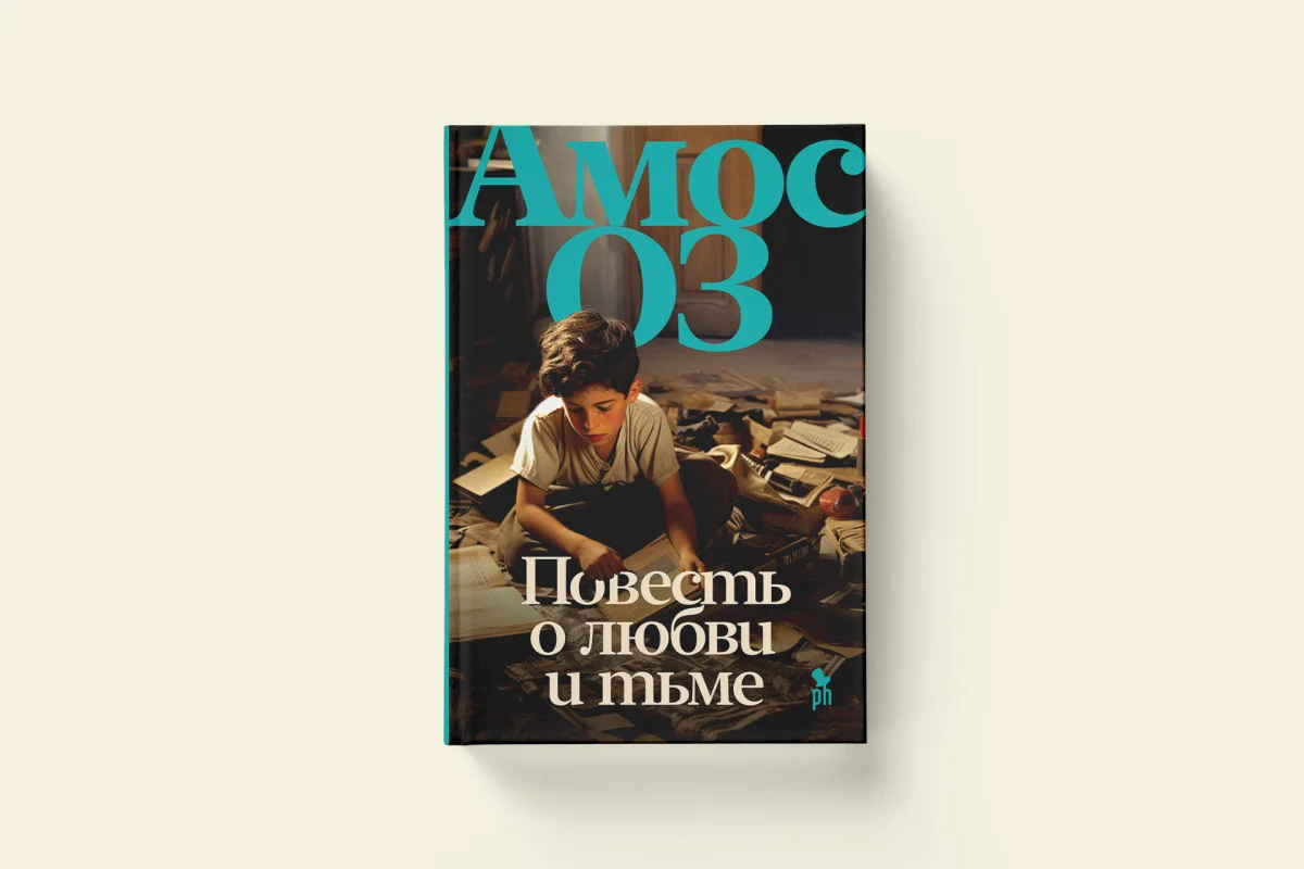 5 книг, в которых жизнь оказалась интереснее вымысла 5 книг, в которых жизнь оказалась интереснее вымысла книги, литература, автобиография, романы, проза
