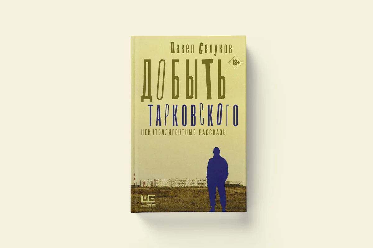 5 книг, в которых жизнь оказалась интереснее вымысла 5 книг, в которых жизнь оказалась интереснее вымысла книги, литература, автобиография, романы, проза
